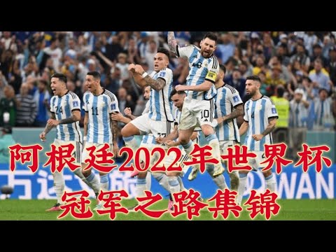 国米仅差一,分亦无所惧,那不勒斯拥,世界杯买球,2026世界杯,投注技巧,最新赔率,赛事分析