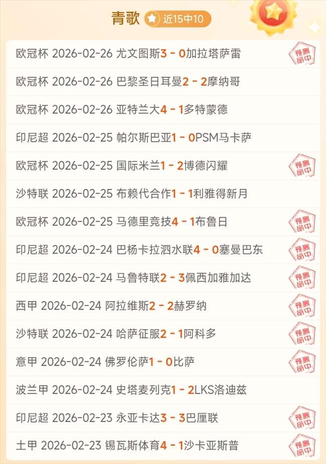 中国男足比,赛日程概览,世界杯买球,世界杯买球,2026世界杯,投注技巧,最新赔率,赛事分析