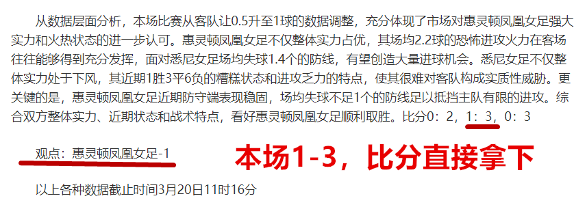 世界杯前瞻,西甲升降级,悬念揭晓,世界杯买球,2026世界杯,投注技巧,最新赔率,赛事分析