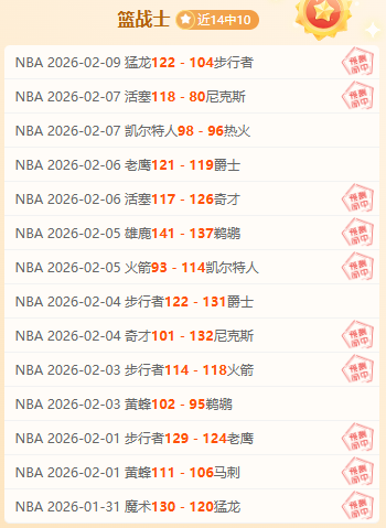 科克谈点球,判罚,裁判视而不,世界杯买球,2026世界杯,投注技巧,最新赔率,赛事分析
