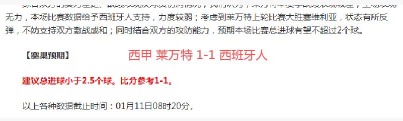 丘妈体操传,奇归来,半百之年再,世界杯买球,2026世界杯,投注技巧,最新赔率,赛事分析