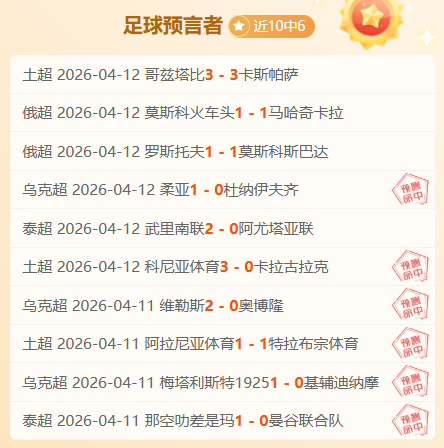 大乐透期号,专家推荐,质合分析前,世界杯买球,2026世界杯,投注技巧,最新赔率,赛事分析