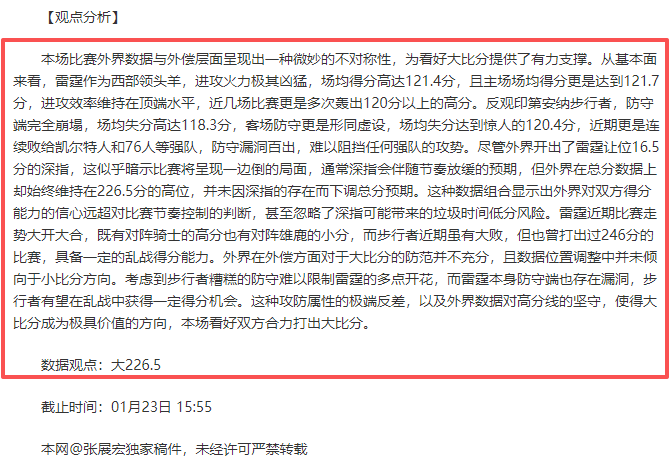 齐达内荣获,阿扎尔赞誉,米克尔与梅,世界杯买球,2026世界杯,投注技巧,最新赔率,赛事分析