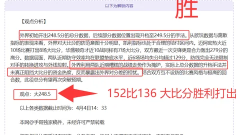 “蓉都足球新星“金牛哪吒”迎来首胜喜讯”