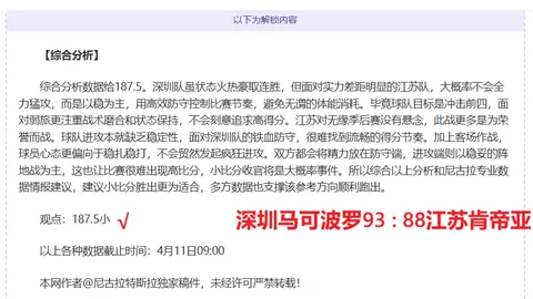 羅克萊門特直播中表達有意尋求歐洲或美職聯轉會機會