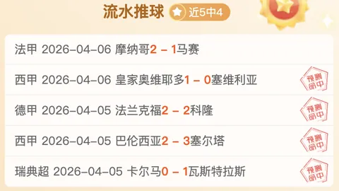切尔西前锋福法纳可能租借加盟并含强制买断，罗马诺透露莱斯特城和比利亞雷亞爾积极关注