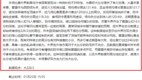 齐达内荣获阿扎尔赞誉，米克尔与梅西紧随其后