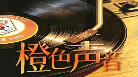 切尔西半场0-2落后森林，古斯托造点帕尔默失误